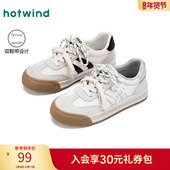 子简约百搭板鞋 热风平底德训鞋 新款 女士复古小白鞋 女鞋 2025年秋季