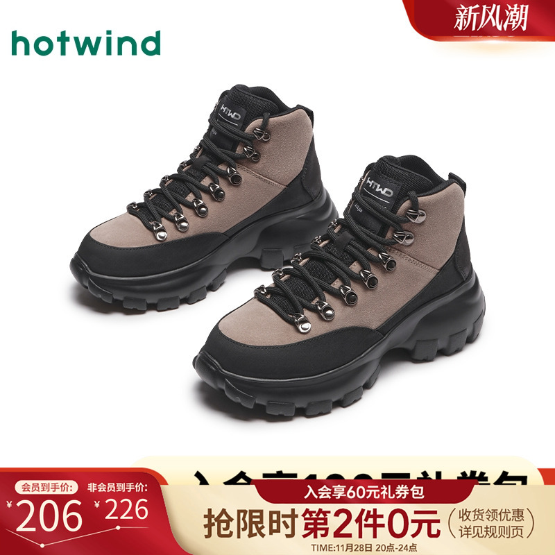 2024年冬季新款女士时尚休闲靴