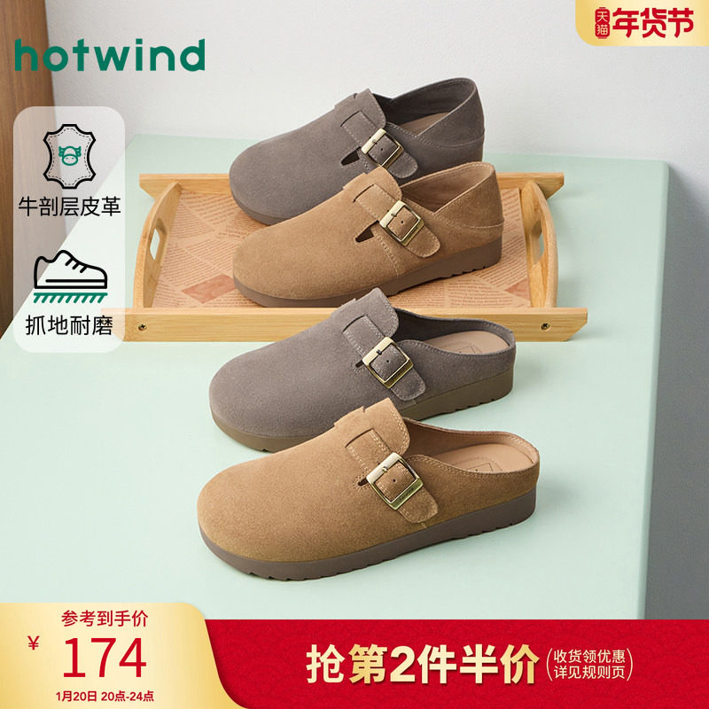 热风男鞋2026年春季新款男士时尚复古勃肯拖杏色百搭厚底休闲鞋,流行男鞋,软木鞋/勃肯鞋,淘宝优惠券,粉丝福利购,淘宝优惠卷