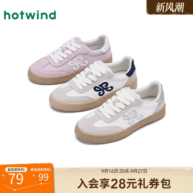 25年秋季新款女士时尚休闲鞋