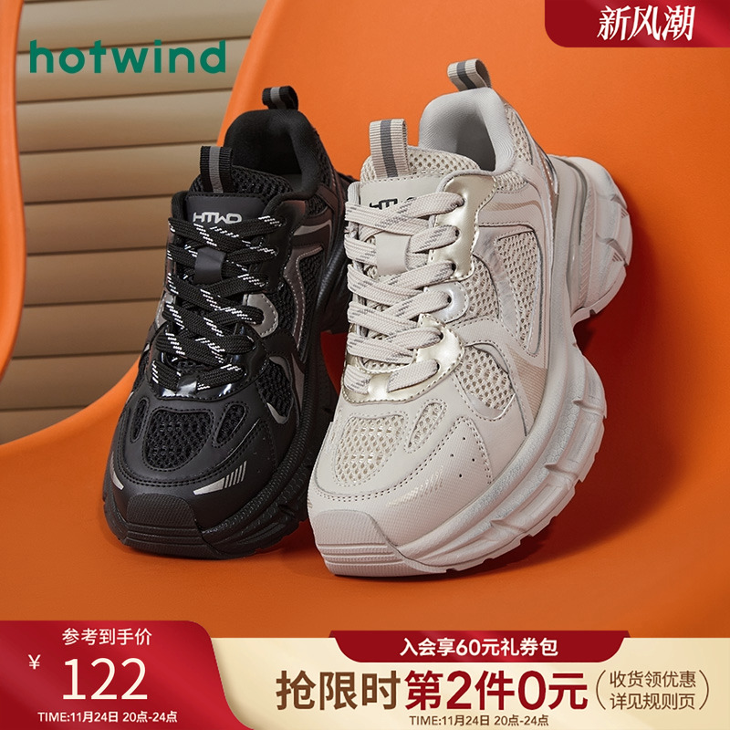 潮流时尚 率性出行