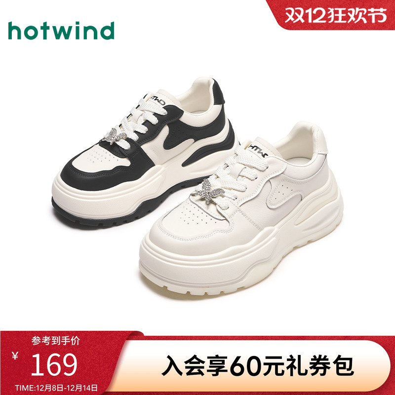 简约精致 休闲百搭