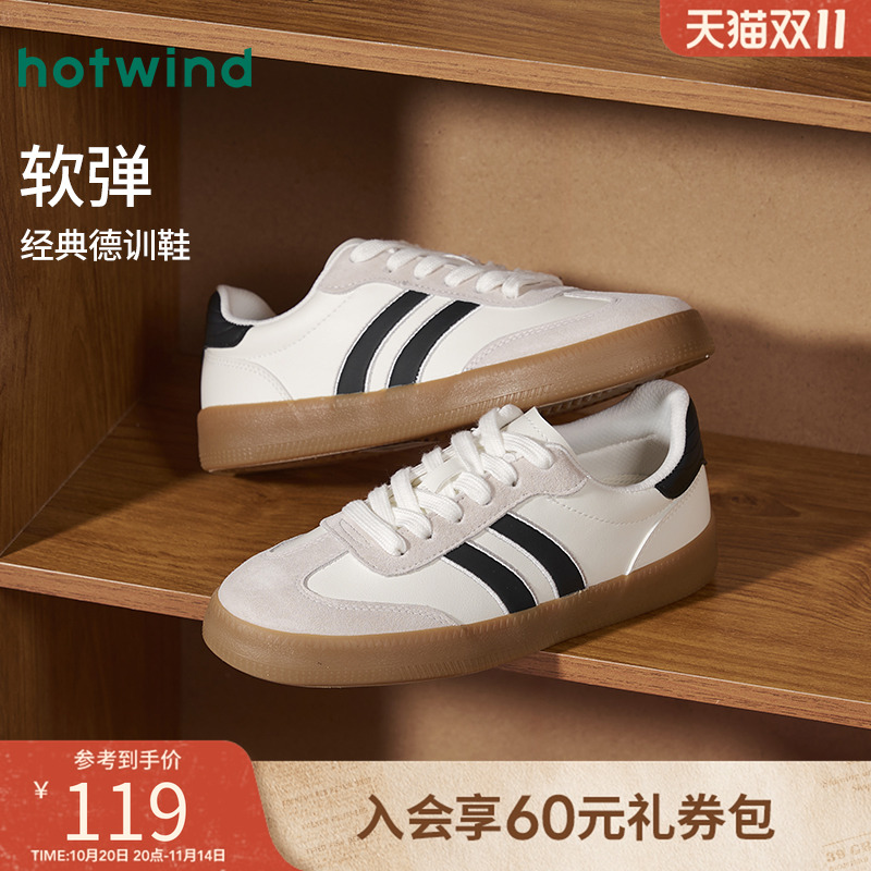 热风2025年新款女士时尚休闲鞋