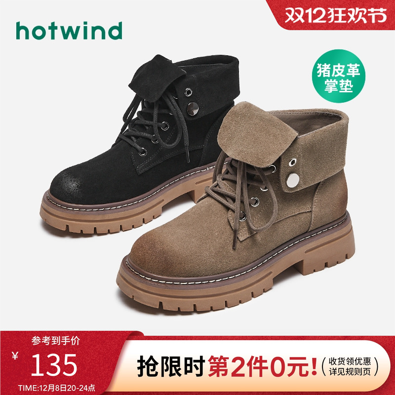 时髦复古 帅气有型