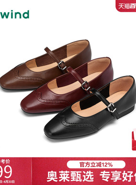 热风红色平底单鞋女款2025年夏季新款复古玛丽珍鞋百搭浅口女鞋子