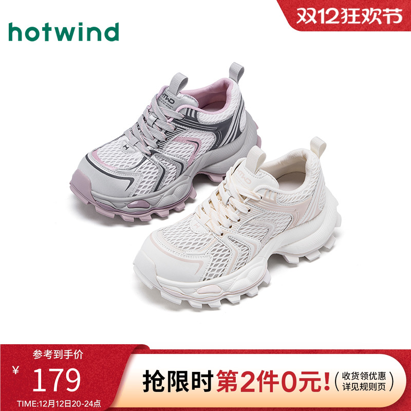 热风2025年新款女士时尚休闲鞋