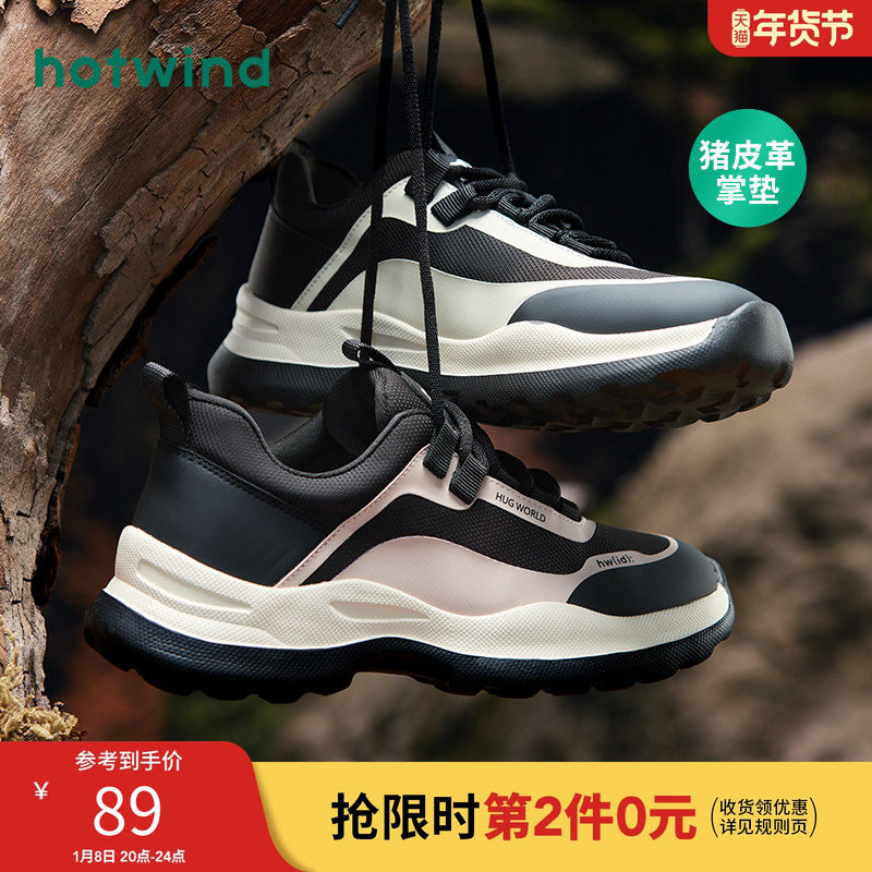 热风春夏新款黑粉设计厚底运动鞋百搭老爹鞋女士时尚休闲鞋