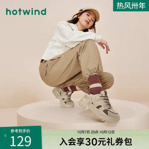 复古格调 时髦百搭