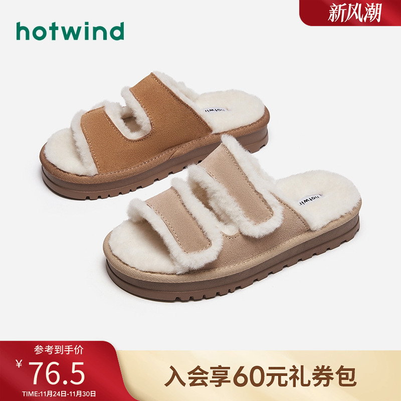 青春潮流 惬意休闲