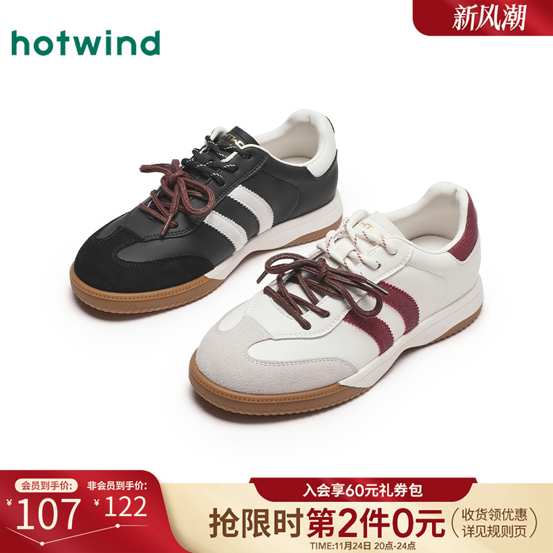 热风2024年秋新款女士时尚休闲鞋