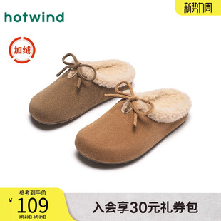 热风女鞋冬季新款女士加绒毛毛勃肯鞋保暖外穿半拖百搭拖鞋