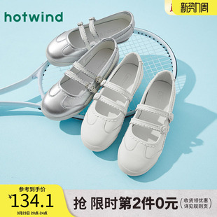 热风平底玛丽珍鞋女2025年冬季新款一字带芭蕾舞鞋银色浅口单鞋子