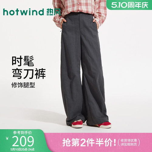 26年夏季新款女士时尚弯刀长裤