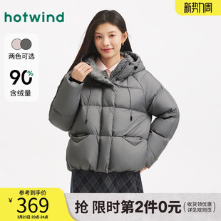 热风女士连帽羽绒服2025年冬季新款灰色短款泡芙蓬松羽绒服外套