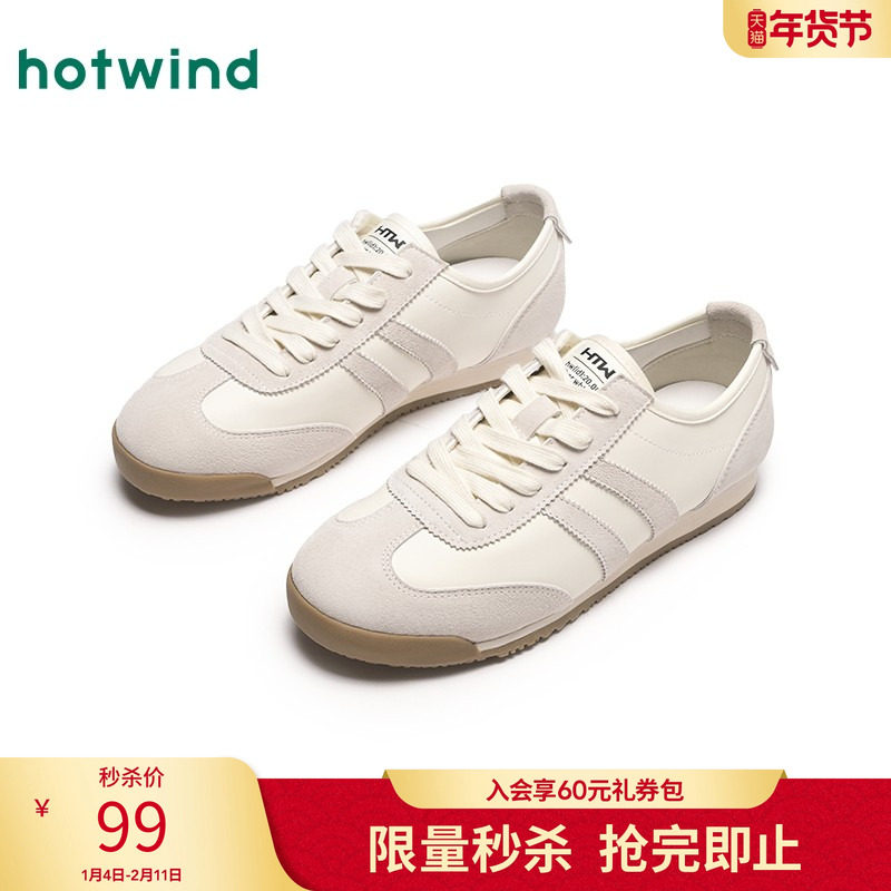 热风男鞋2025秋季新款男士时尚休闲鞋户外德训鞋复古运动舒适鞋子,流行男鞋,德训鞋,淘宝优惠券,粉丝福利购,淘宝优惠卷