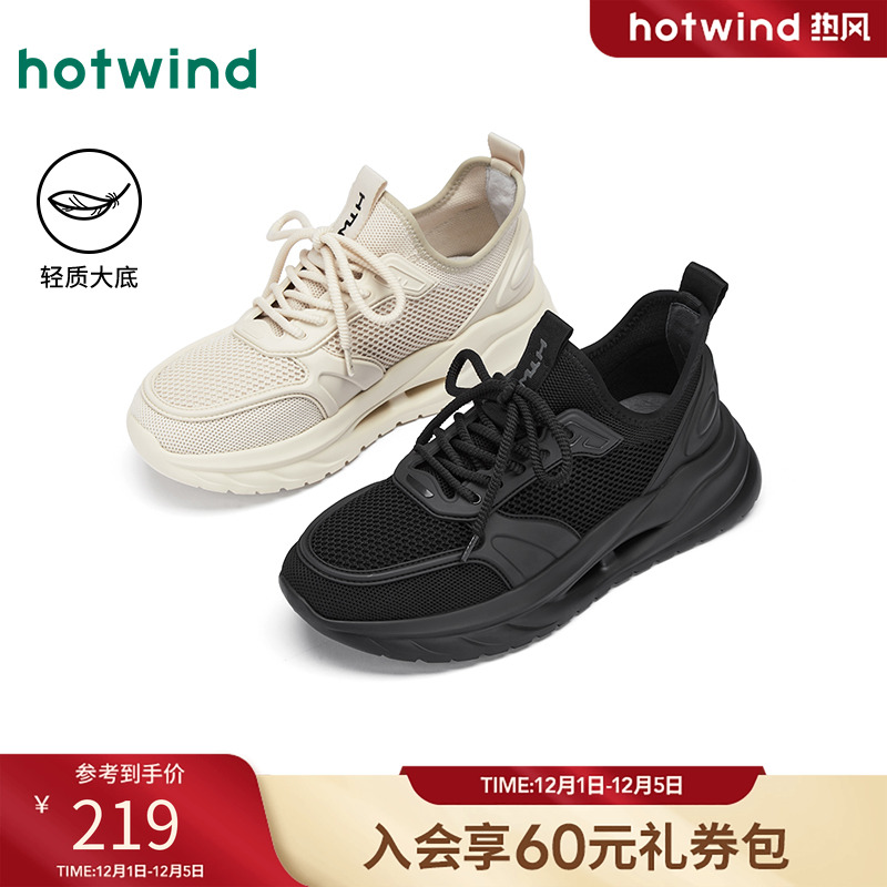 热风25年春季新款男士时尚休闲鞋