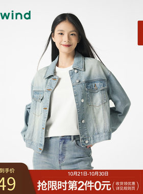 热风2025年春季新款女士牛仔夹克浅色复古百搭宽松夹克外套上衣女