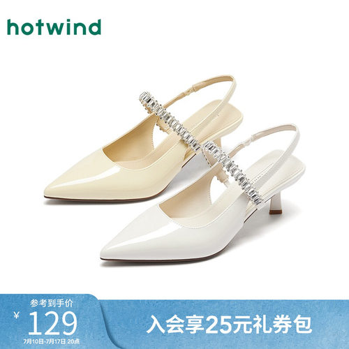 2026年春季新款女士时尚浅口单鞋