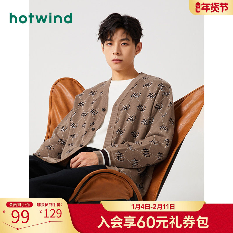 热风2023年冬季男士提花针织衫开衫薄款毛衣外套V领内搭上衣,男装,针织衫/毛衣,淘宝优惠券,粉丝福利购,淘宝优惠卷