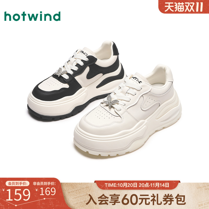 简约精致 休闲百搭