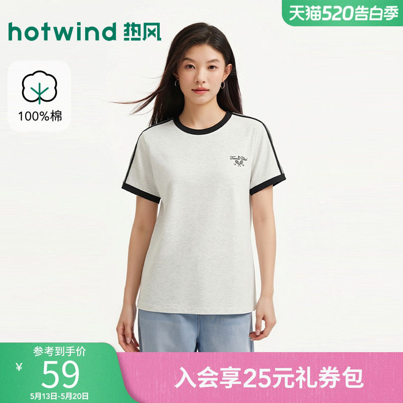 热风女士短袖T恤棉2026年夏季新款网球运动风拼条短袖T恤宽松上