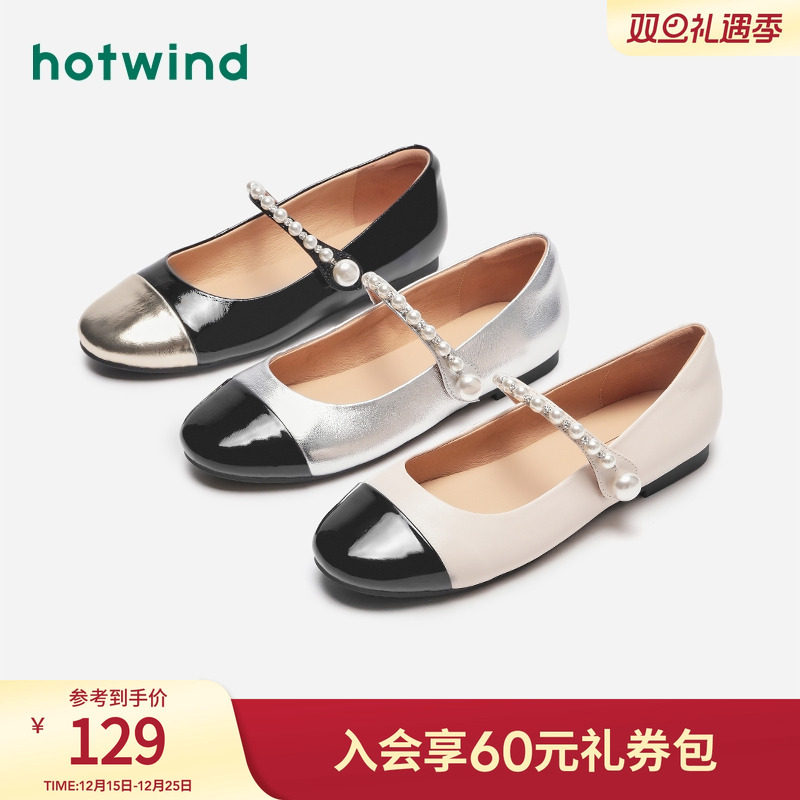 时髦优雅 气质千金