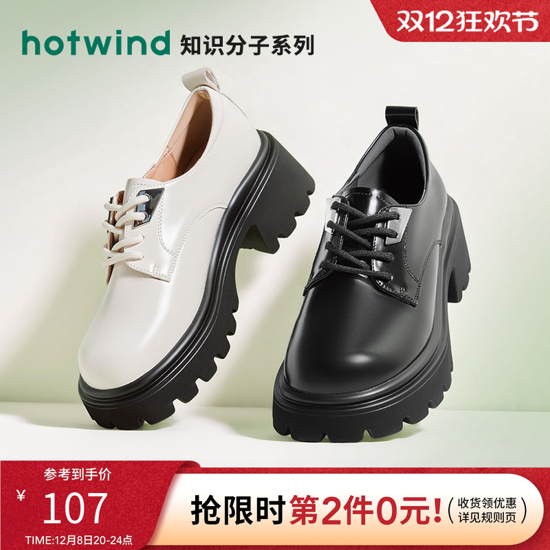 舒适复古 时尚简单