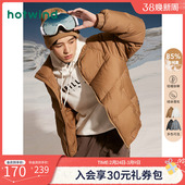 热风2023年冬季 简约休闲舒适羽绒服加厚保暖百搭男上衣 男士