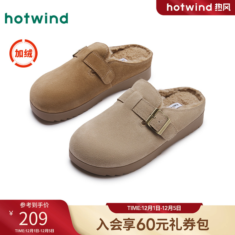 舒适通勤 轻松出门