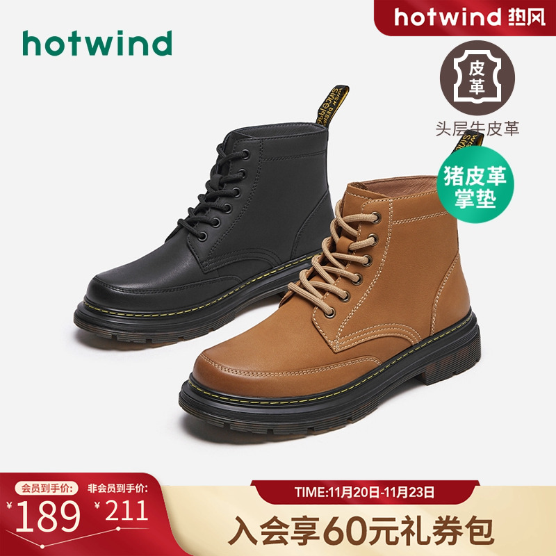 率性休闲 时尚有型