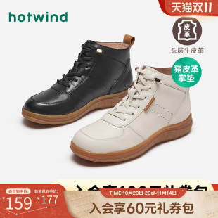 拼色短筒时装 系带休闲靴个性 靴潮 女士时尚 热风靴子春春款