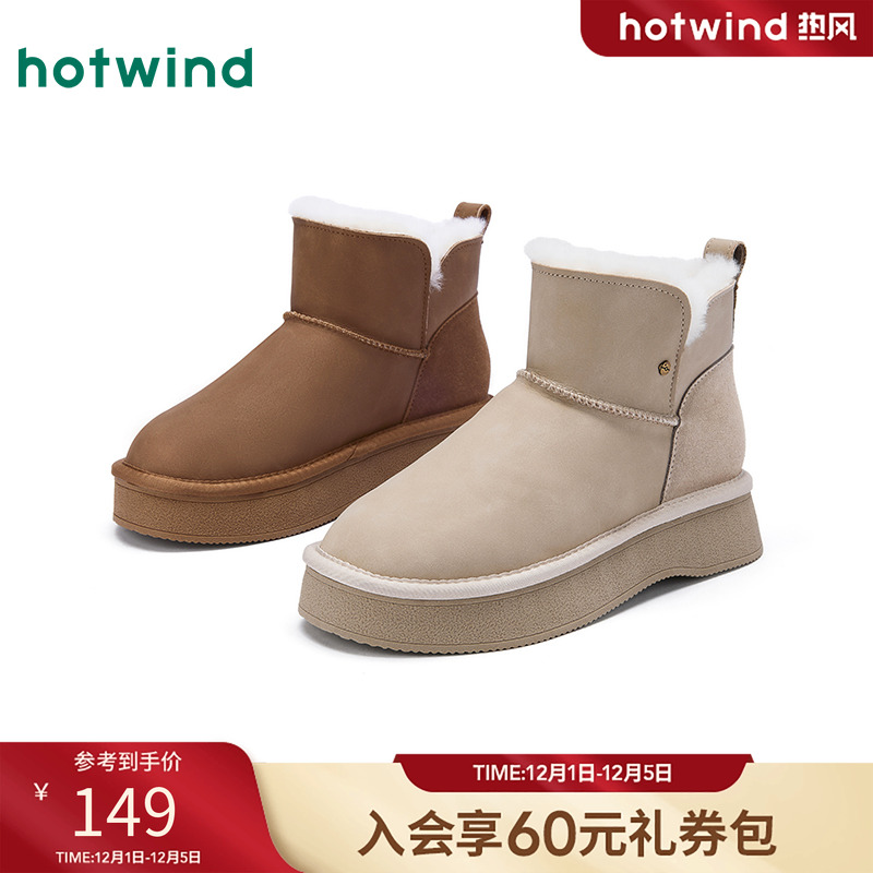 25年冬季新款女士时尚休闲靴
