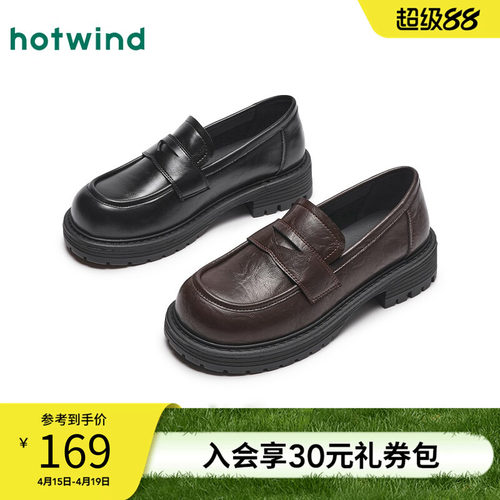 热风厚底乐福鞋通勤百搭女英伦风