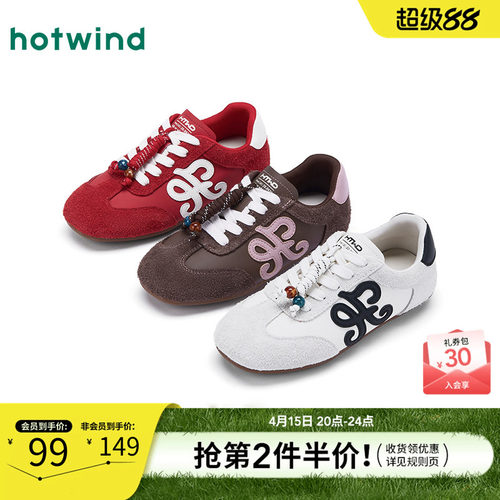 热风2025年秋季女士时尚休闲鞋