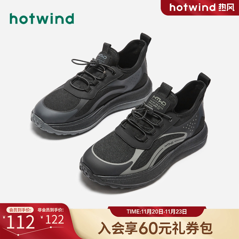 帅气休闲 个性时髦