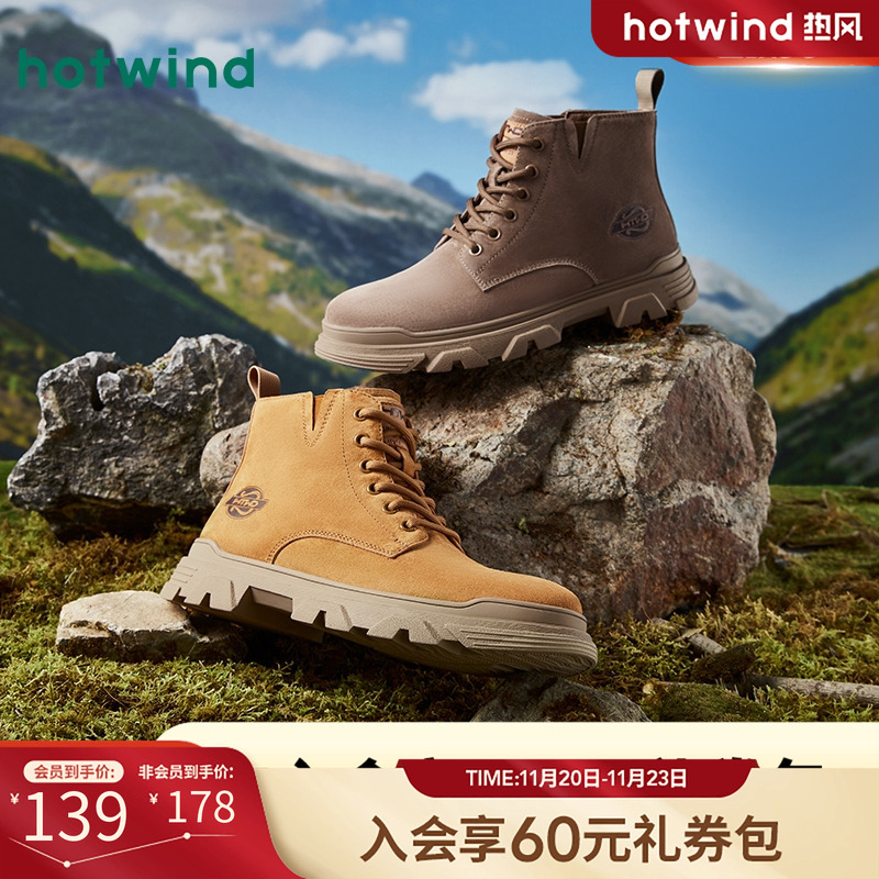 复古工装 休闲百搭