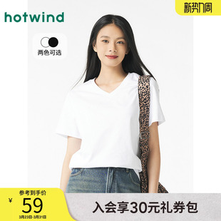 热风T恤2026年春款女士V领短袖白色基础款内搭纯色宽松上衣女