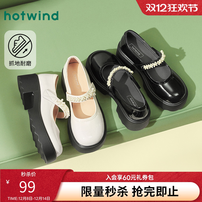 热风2025年春新款女士时尚休闲鞋