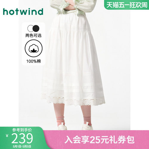 2025年夏季新款女士绣花边伞裙