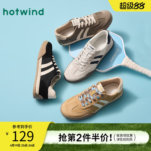 热风男鞋2026年春季新款男士时尚休闲鞋舒适薄底德训鞋日常鞋子男