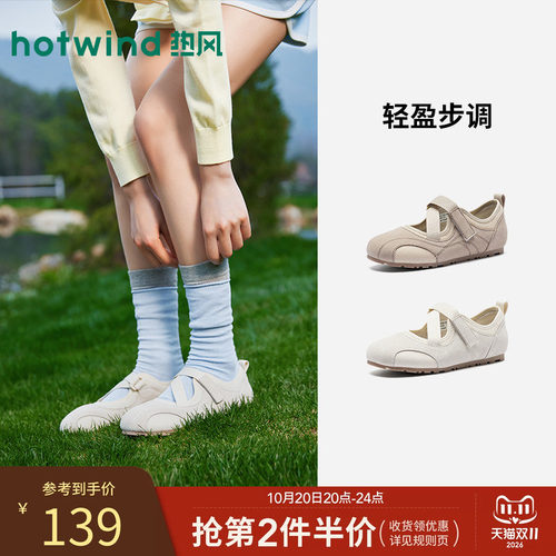 26年春季新款女士时尚玛丽珍鞋