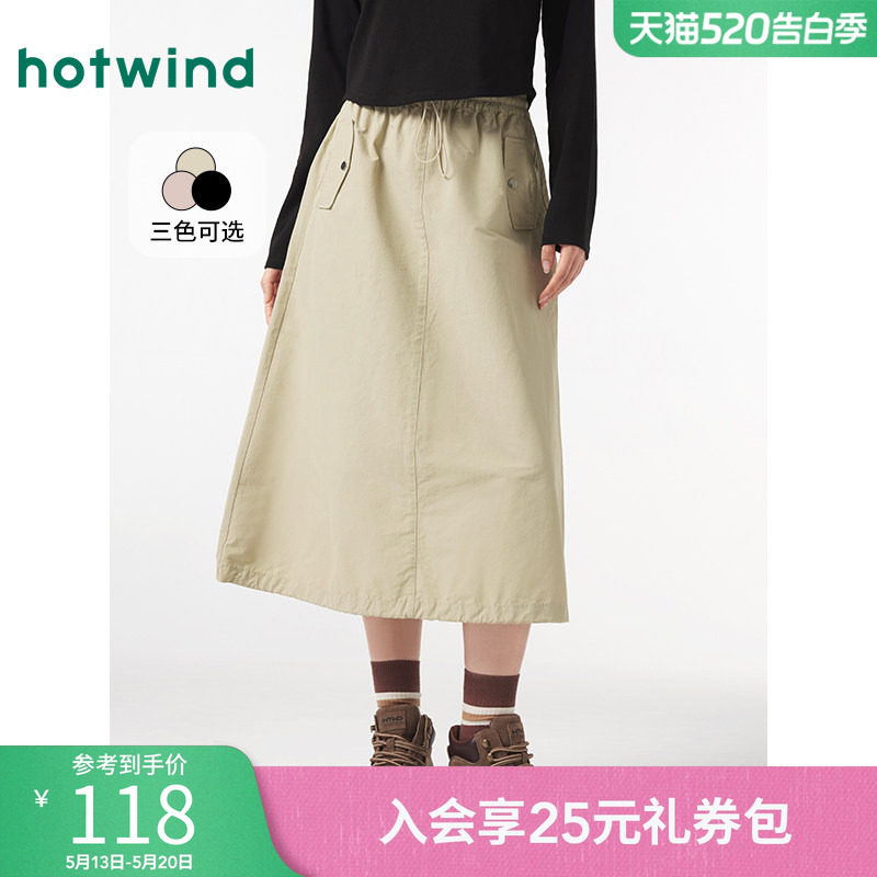 热风工装裙2025年春款女士户外运动风半身裙伞兵裙松紧腰长裙