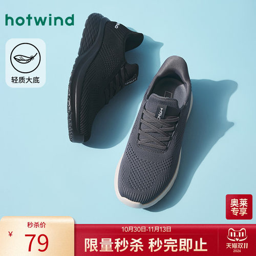 2025年春季新款男士时尚休闲鞋