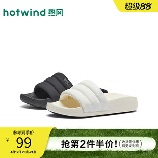 热风厚底一字拖女款2026年夏季新款凉拖小个子休闲拖鞋H62W26216