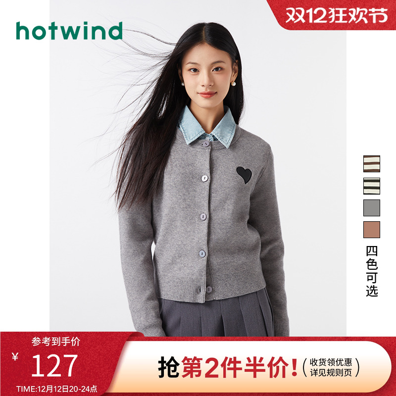 软糯亲肤 时尚百搭