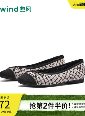 热风浅口单鞋女2026年春季新款平底轻便休闲女鞋子H24W26116