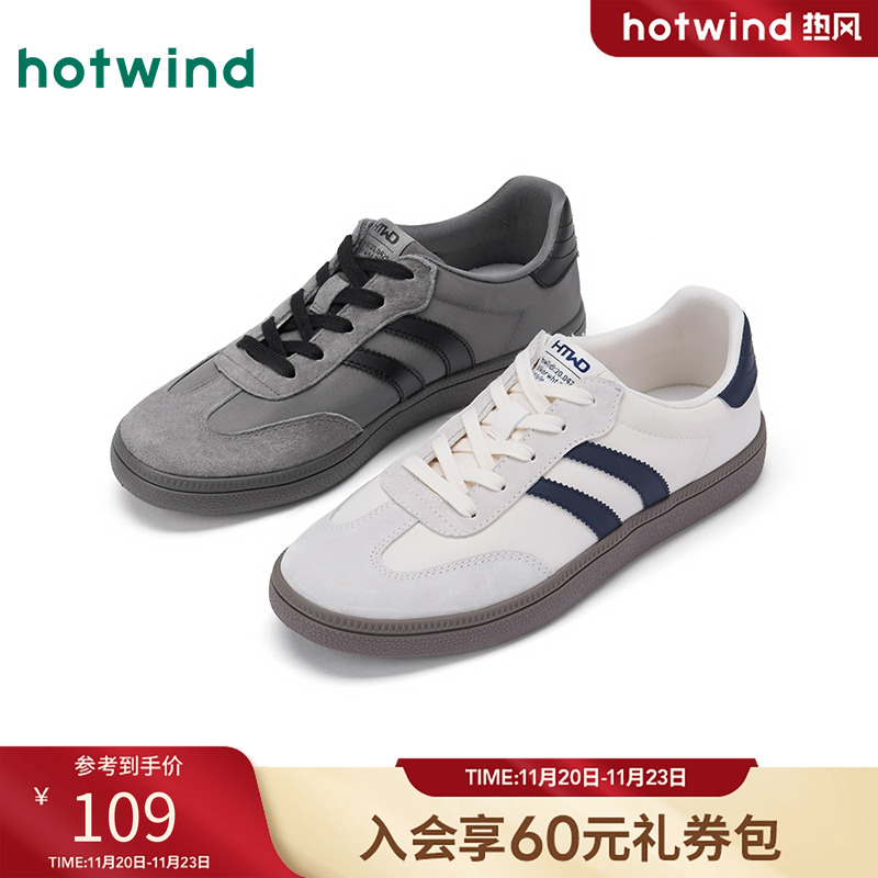 2025年秋季新款男士时尚休闲鞋