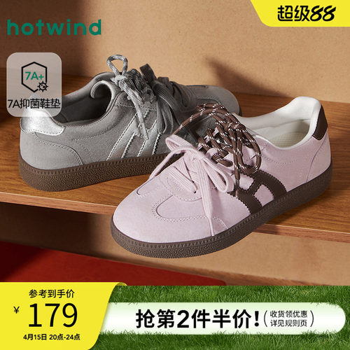 2026年春季新款女士时尚德训鞋