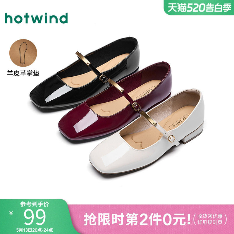 热风红色玛丽珍鞋女款2025年秋季新款法式浅口单鞋休闲平底女鞋子