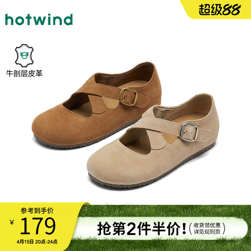 热风复古玛丽珍鞋女鞋2026年春季新款休闲浅口单鞋户外勃肯鞋子